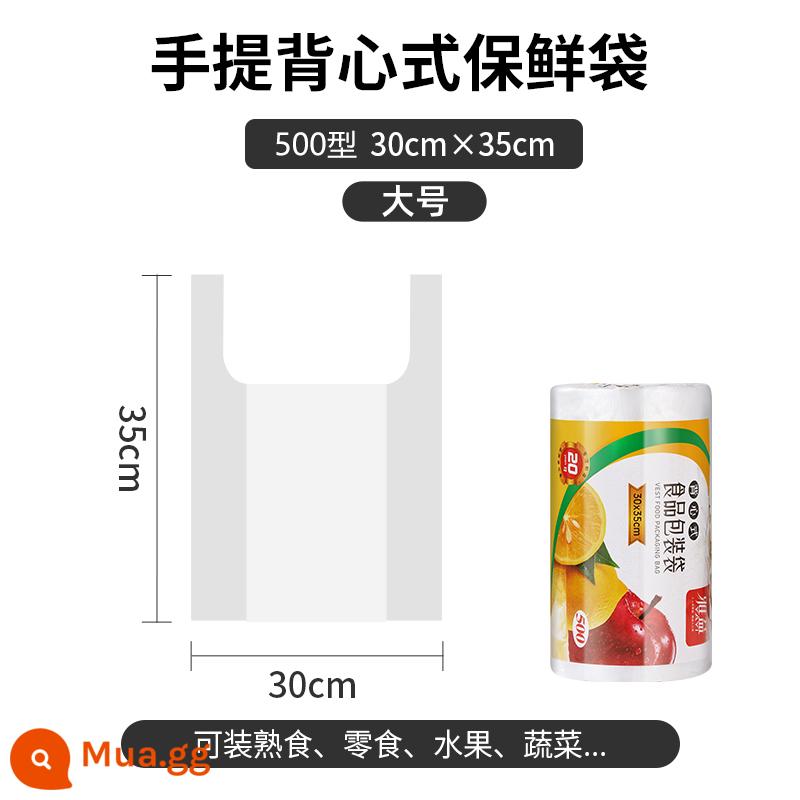 Thực phẩm cấp tươi-giữ túi vest phong cách hộ gia đình dày lớn, vừa và nhỏ xách tay thực phẩm túi tủ lạnh cuộn bao bì túi - Áo vest size lớn 30*35 [loại 500]