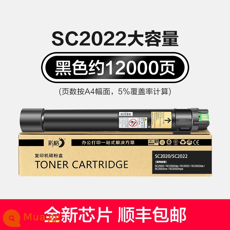 Áp dụng cho Fuji Full Record SC2022 Box Box SC2020 Ink Powder Box Docucentre SC2020DA/CPS Color carbon Powder C2020 Powle 2022 In Ink Ink Ink - [SC2022 Black Dung lượng lớn] Khoảng 12.000 trang