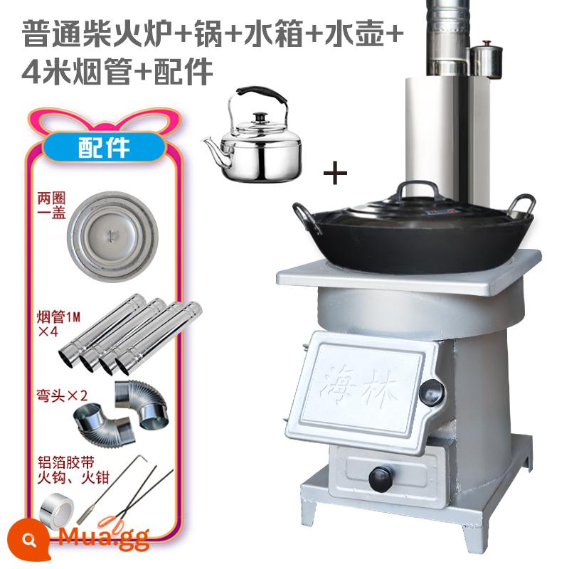 Bếp củi nhà đốt củi nông thôn lò khí hóa không khói tiết kiệm năng lượng di động ngoài trời nồi gang lớn lò sưởi gang - Bếp gỗ mặt bàn mới + bình nước nồi ấm đun nước phụ kiện 4m Bình nước nồi 40cm ấm đun nước