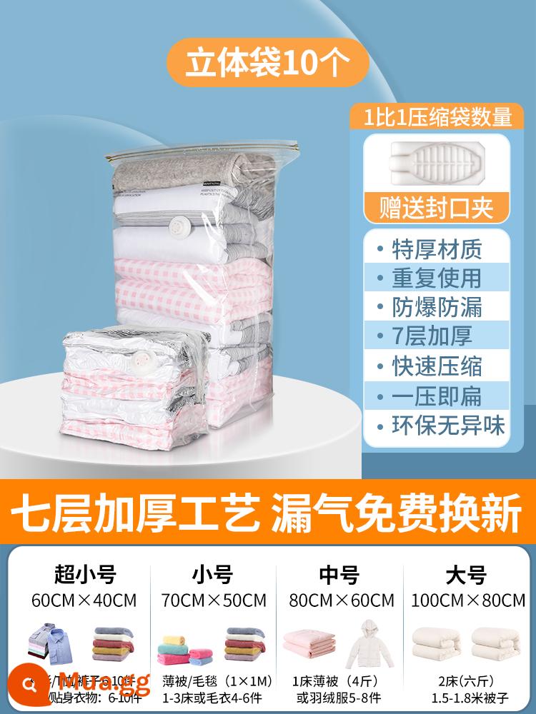 Tự Do Không Khí Nén Chân Không Túi Dày Trong Suốt Lưu Trữ Túi Quần Áo Chăn Chần Gòn Xuống Quần Áo Hộ Gia Đình Hoàn Thiện Túi - [3D có thể được cài đặt dễ dàng hơn] 10 miếng không cần bơm