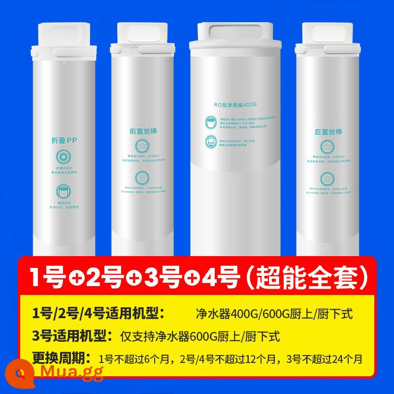 Máy lọc nước Millet lõi lọc bông PP trước sau than hoạt tính RO thẩm thấu ngược 400G1 Số 2 Số 3 Số 4 Số 600G - Trọn bộ (Số 1 + Số 2 + Số 3 + Số 4) - Siêu phẩm nâng cấp của nhà sản xuất Yunmi 600G