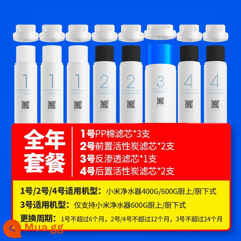 Máy lọc nước Millet lõi lọc bông PP trước sau than hoạt tính RO thẩm thấu ngược 400G1 Số 2 Số 3 Số 4 Số 600G - Bộ quanh năm 1*3 2*2 3*1 4*2-600G Xiaomi chính hãng