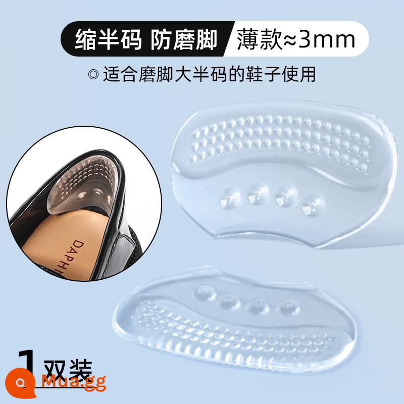 Miếng dán gót chân silicon chống rơi gót hiện vật giày cao gót miếng dán gót chân chống mài mòn giày đi rong giày thay đổi lớn miếng đệm nửa kích thước nhỏ - [1 đôi] Mẫu mỏng silicon đàn hồi Q mới được nâng cấp | chân chống mài mòn