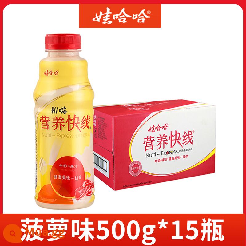 Wahaha Dinh Dưỡng Thể Hiện Hương Vị Dừa Chính Hãng 500G * 15 Chai Nguyên Hộp Lô Sữa Chua Uống Sữa Trẻ Em Thức Uống - Hương vị dứa 500g*15 chai [full box]