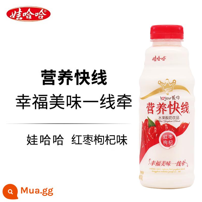 Wahaha Dinh Dưỡng Thể Hiện Hương Vị Dừa Chính Hãng 500G * 15 Chai Nguyên Hộp Lô Sữa Chua Uống Sữa Trẻ Em Thức Uống - [Gói Hương vị] Hương vị chà là đỏ 500g*9 chai.