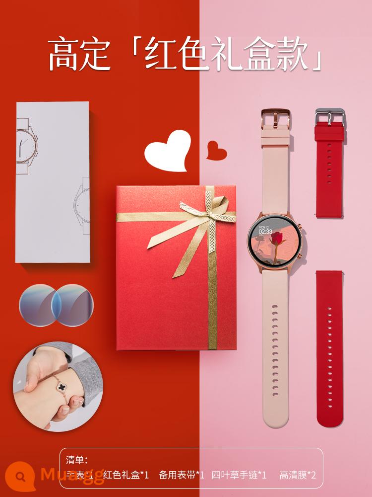 Thông minh Watch Women 2022 Bluetooth Điện thoại thanh toán W Cặp đôi thể thao phù hợp với Vivo Apple Mobile Phone - Hộp quà màu đỏ phiên bản giới hạn