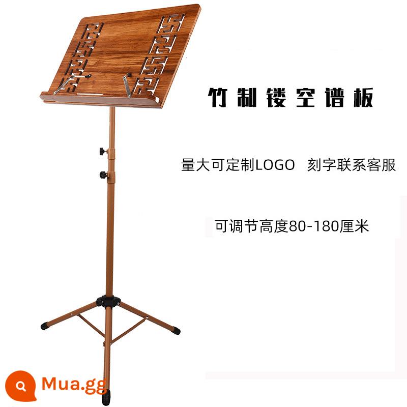 Guzheng Music Stand Professional Guqin Spectrum Giá đỡ có thể nâng có thể điều chỉnh Music Stand Portable Children's Music Stand Home - Giá đỡ kim loại bằng gỗ [bảng nhạc rỗng màu nâu]