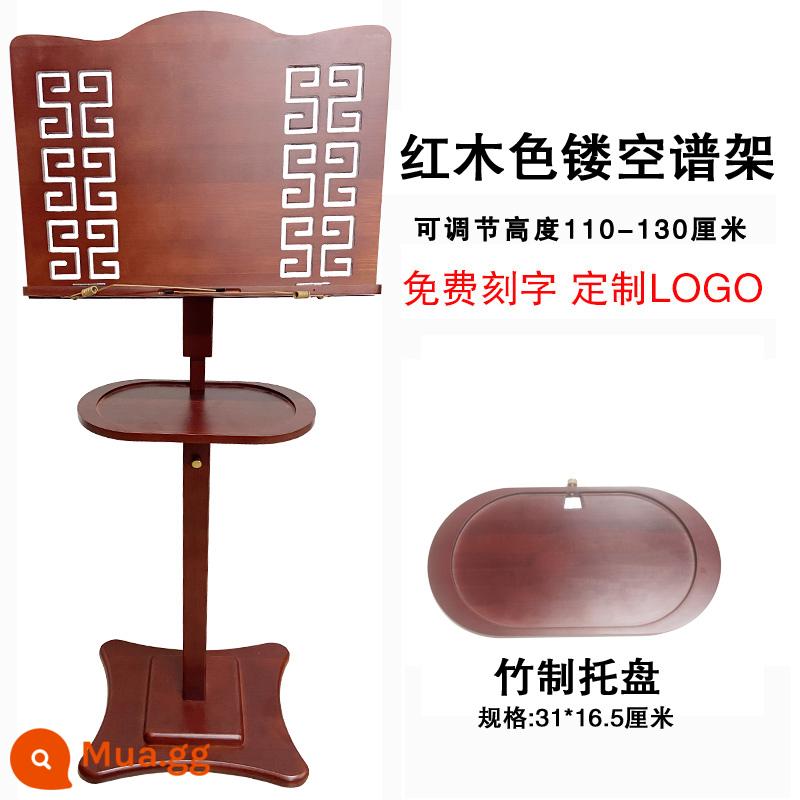 Guzheng Music Stand Professional Guqin Spectrum Giá đỡ có thể nâng có thể điều chỉnh Music Stand Portable Children's Music Stand Home - [Giá đỡ nhạc miễn phí 1] Giá đỡ nhạc bằng gỗ gụ [bảng nhạc rỗng] + khay tre