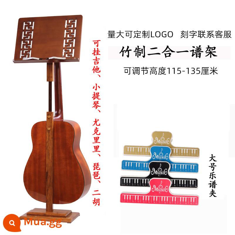 Guzheng Music Stand Professional Guqin Spectrum Giá đỡ có thể nâng có thể điều chỉnh Music Stand Portable Children's Music Stand Home - Giá nhạc tre [bảng nhạc rỗng màu nâu] + đầu treo nhạc cụ [clip nhạc miễn phí]