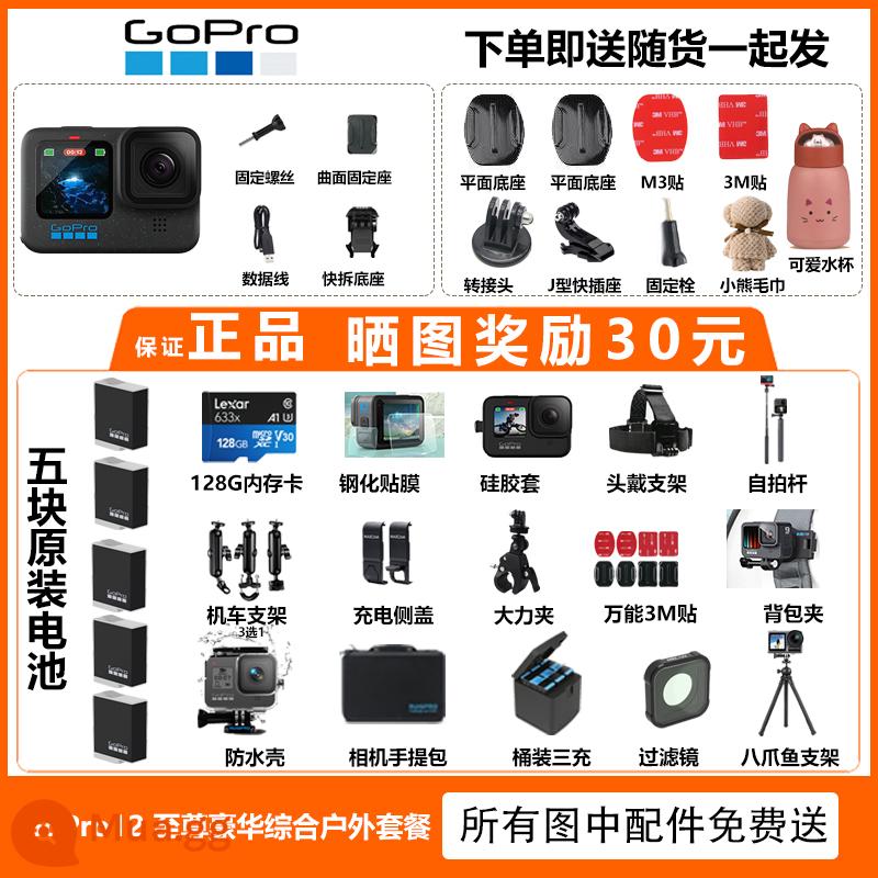 Camera thể thao ngoài trời GoPro MAX/11Mini toàn cảnh camera chất lượng cao chống nước 5K black dog 10 cưỡi bổ nhào - Gói ngoài trời toàn diện 5 nguồn gốc của GoPro 12 có sẵn để được tư vấn.