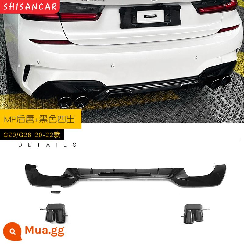 Thích hợp cho XE BMW 3 Series mới sửa đổi môi trước MP Model xẻng trước bốn ra đuôi họng môi sau 320 325li Bộ Yaoye - Viền sau MP màu đen bóng + bốn cổ họng mẫu 20-22