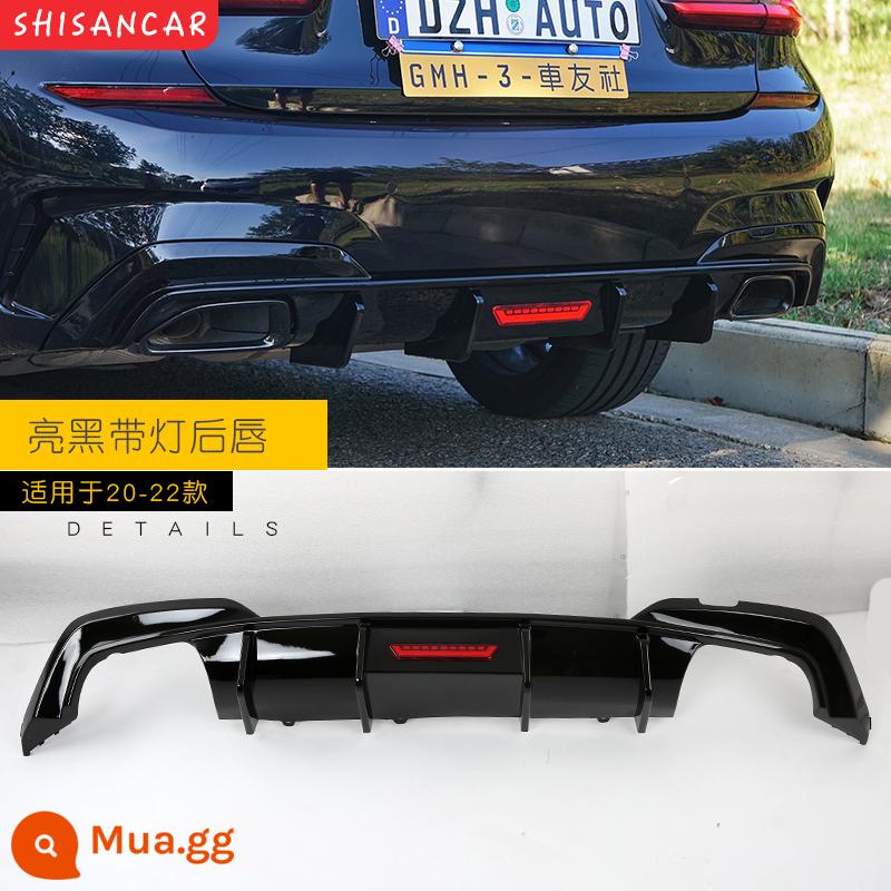 Thích hợp cho XE BMW 3 Series mới sửa đổi môi trước MP Model xẻng trước bốn ra đuôi họng môi sau 320 325li Bộ Yaoye - Môi sau màu đen sáng mới nhẹ nhàng kiểu 20-22