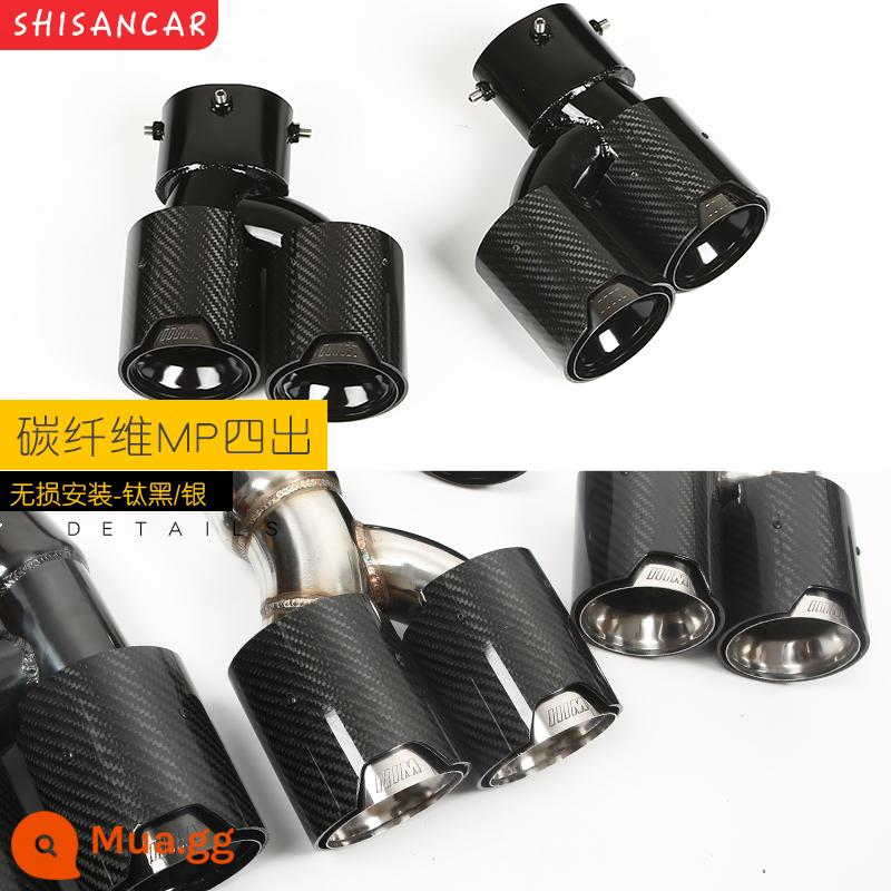 Thích hợp cho XE BMW 3 Series mới sửa đổi môi trước MP Model xẻng trước bốn ra đuôi họng môi sau 320 325li Bộ Yaoye - Ống xả bốn đầu ra MP sợi carbon kiểu 20-22