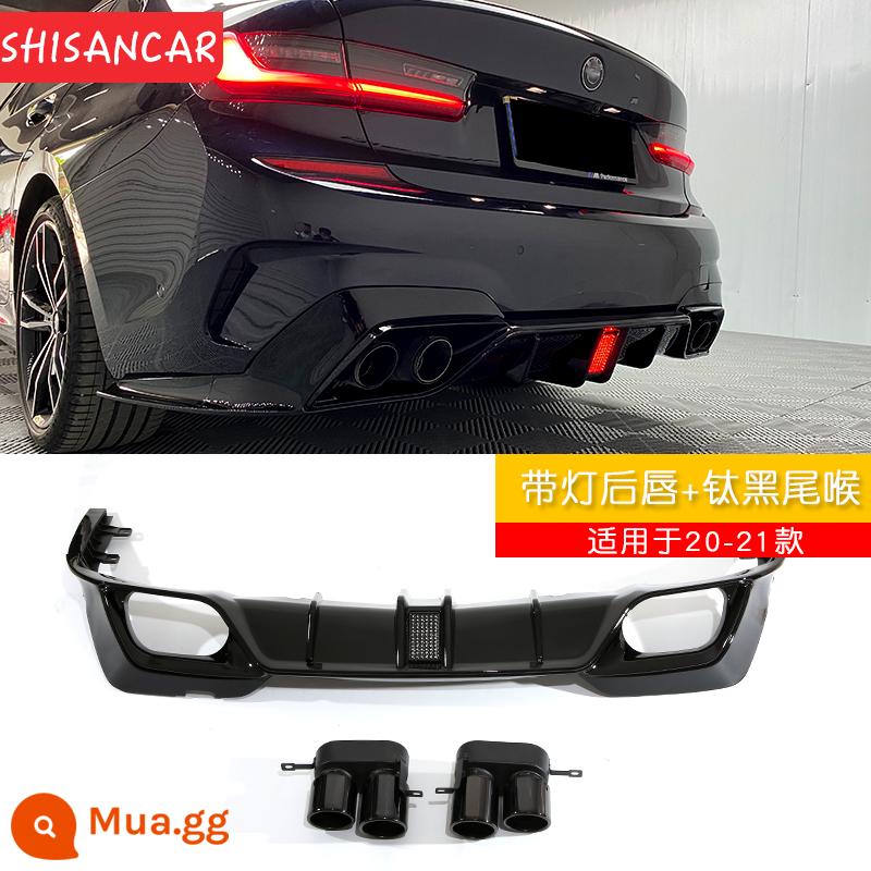 Thích hợp cho XE BMW 3 Series mới sửa đổi môi trước MP Model xẻng trước bốn ra đuôi họng môi sau 320 325li Bộ Yaoye - Môi lưng đen sáng có đèn + bốn họng đuôi đen