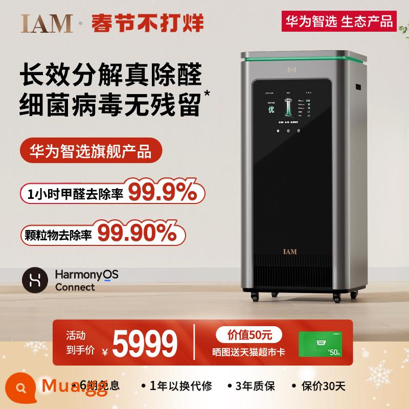 Máy lọc không khí lâu dài Huawei Smart Selection IAM X5 loại bỏ Formaldehyde, vi khuẩn và vi rút Máy khử trùng gia đình cấp y tế - KJ800F-X5 Sao Xám