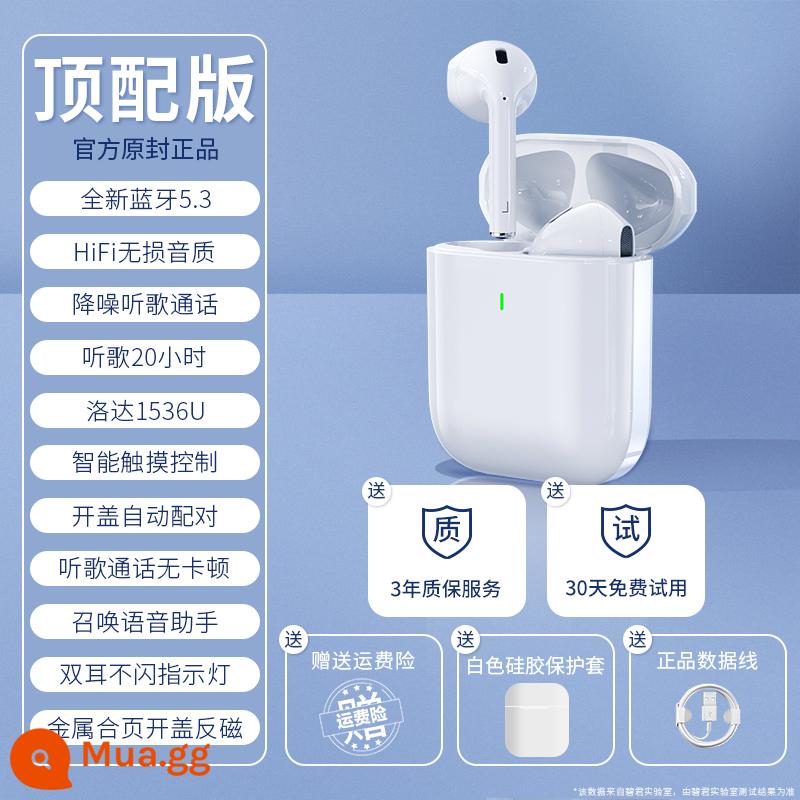 Tai nghe Bluetooth không dây chính hãng Huaqiangbei phù hợp với giảm tiếng ồn thể thao chính hãng Apple 14 2023 mới chắc chắn - Phiên bản hàng đầu丨Vỏ trắng miễn phí [Chất lượng âm thanh không bị méo tiếng HiFi + cảm ứng thông minh + ghép nối tự động + gọi độ phân giải cao hai tai]