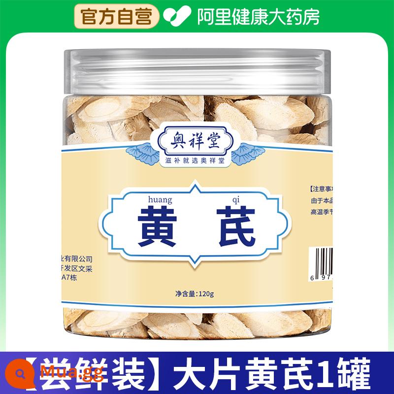 Gansu Astragalus Dược liệu chính thức Cửa hàng hàng đầu Codonopsis Danggui Nuôi dưỡng khí và nước nuôi dưỡng Ngâm Huangshi Beiqi Viên nén chính hãng - 1 lon xương rồng lát lớn