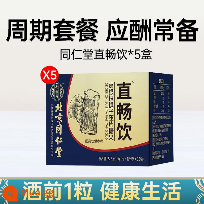 Củ sắn dây Tongrentang Hovenia chinensis với viên giải rượu trước khi uống thuốc tỉnh táo không say ngàn chén nhanh giả tạo - [Gói định kỳ] 5 hộp giải trí