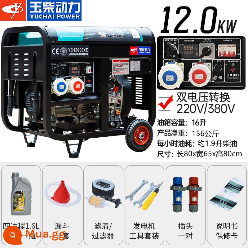 Máy phát điện Diesel Yuchai Power 3/5/6/8kW hộ gia đình nhỏ 10KW một pha 220 ba pha 380V im lặng - Điện áp kép khung mở Yuchai 12KW mới