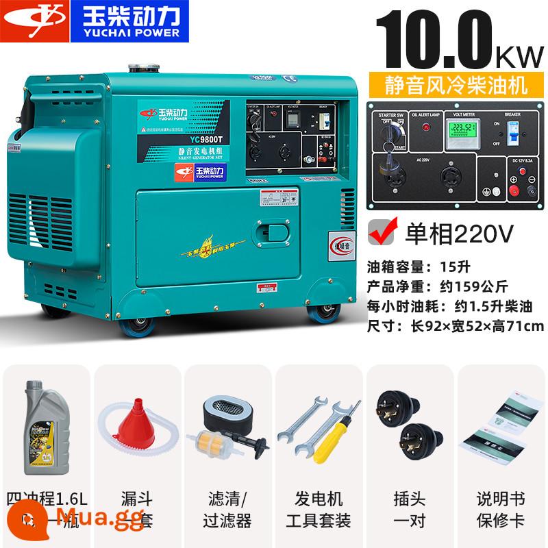 Máy phát điện Diesel Yuchai Power 3/5/6/8kW hộ gia đình nhỏ 10KW một pha 220 ba pha 380V im lặng - Yuchai mới 10KW tiếng ồn thấp 220V