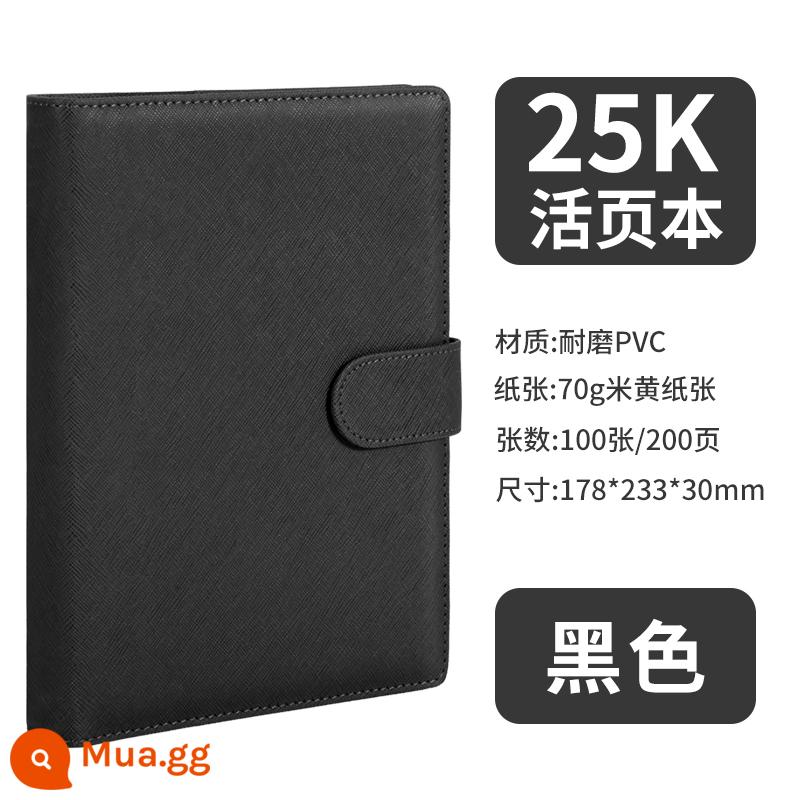 Sổ da rời mạnh mẽ Sổ ghi chép A5 16K A4 văn học nghệ thuật đơn giản dày tinh tế Khóa 6 lỗ cao cấp có thể tháo rời notepad kinh doanh khóa từ A6 work meeting 25K notepad - [Khóa đen 25K] 100 miếng-ống đựng bút + thiết kế túi-3151