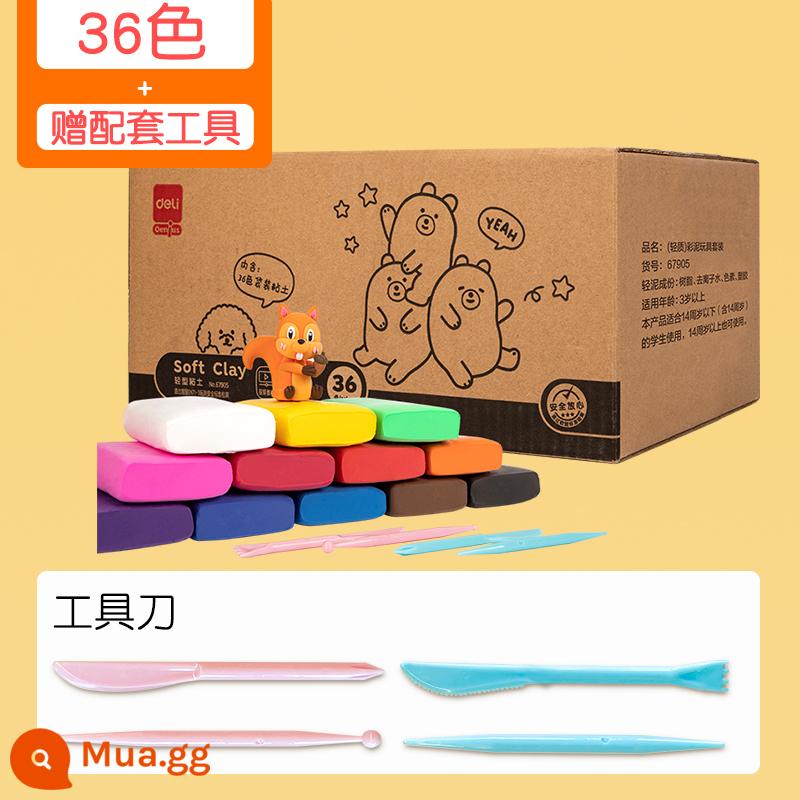 Mạnh mẽ đất siêu nhẹ trẻ em thủ công plasticine mẫu giáo diy24 màu bùn lớn không gian đóng gói đất sét - 36 màu 50g/túi - tặng kèm khuôn đầy đủ - đóng gói trong thùng carton