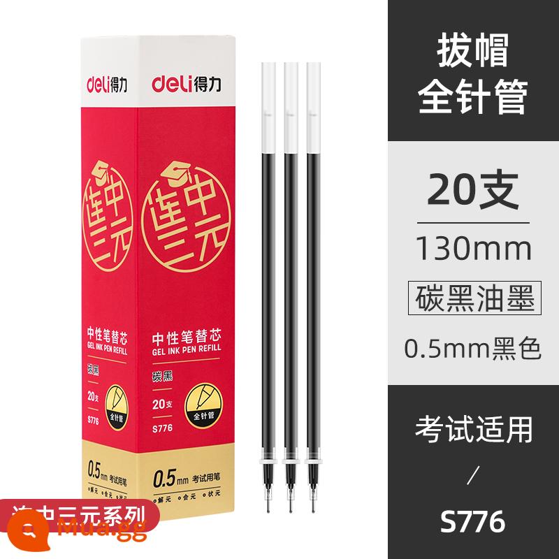 Nạp mực mạnh mẽ làm khô nhanh đầu bút mực trung tính 0,5 dành cho sinh viên Nắp kéo 0,38 bút bấm dạng viên đạn cho văn phòng kinh doanh Bút mực nước nạp lại màu đen ống kim đầy đủ Kiểm tra nạp lại chữ ký 0,35mm - [Khuyến nghị cho kỳ thi là 20 lần nạp bút đóng nắp màu đen carbon 0,5] Ống tiêm đầy đủ S776