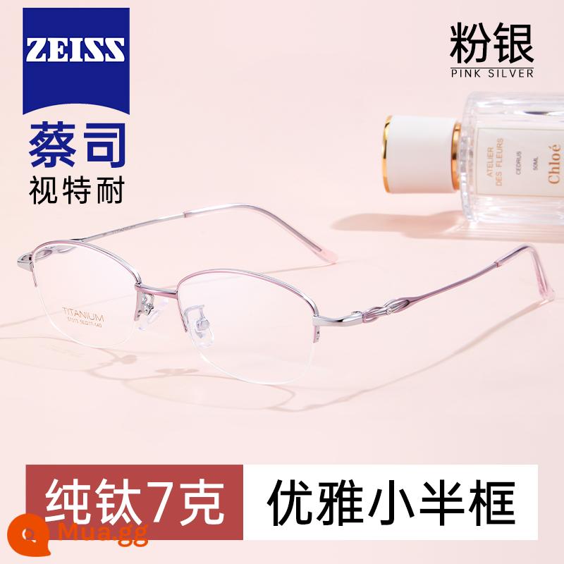 Kính cận thị titan nguyên chất Zeiss dành cho nữ có khuôn mặt nhỏ và gọng nhỏ, siêu nhẹ chống ánh sáng xanh, có thể trang bị gọng kính nửa gọng - bạc hồng