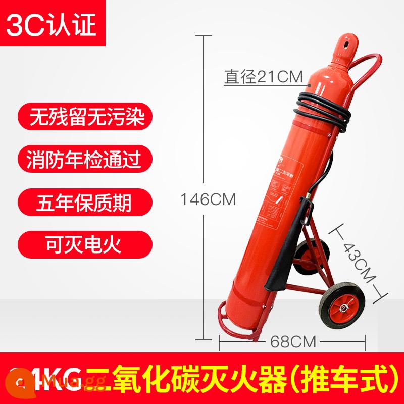 Bình cứu hỏa dioxit carbon di động Aid state 2/3/5/7kg gas mt2 nhà máy chuyên dụng loại xe đẩy 24 kg - Bình chữa cháy CO2 24kg (loại xe đẩy)