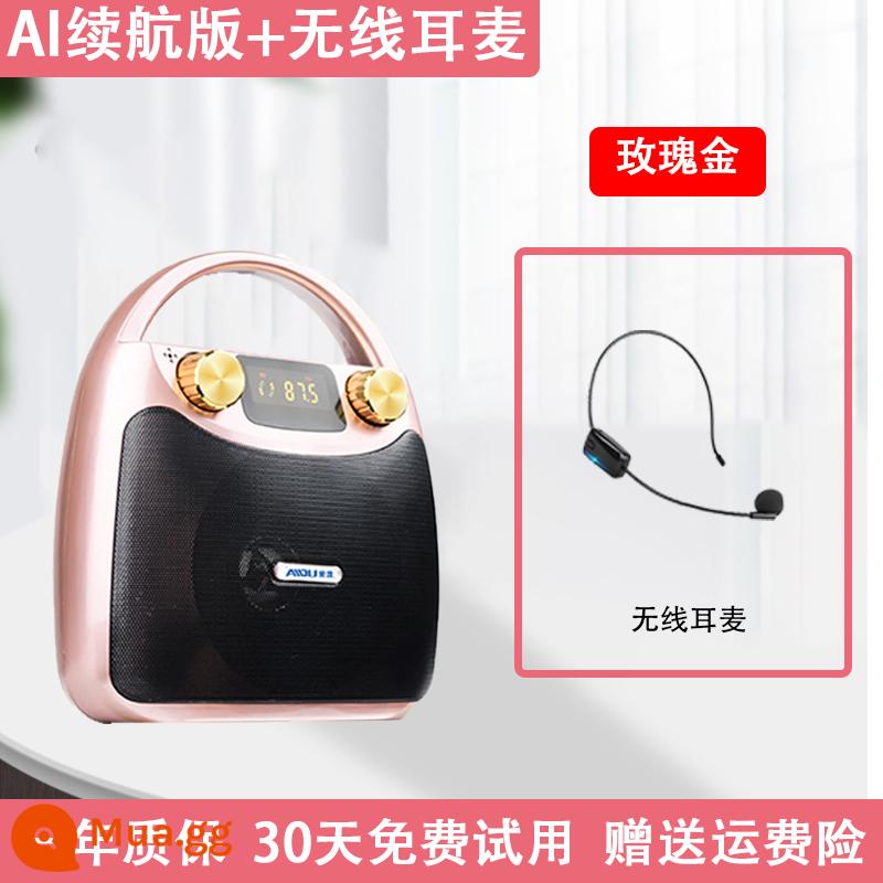 Tình Yêu Độ B11 Vũ Vuông Âm Thanh Loa Ngoài Trời K Hát Bluetooth Di Động Micro Không Dây Nhỏ Di Động Người Chơi - Phiên bản pin vàng hồng AI + tai nghe không dây