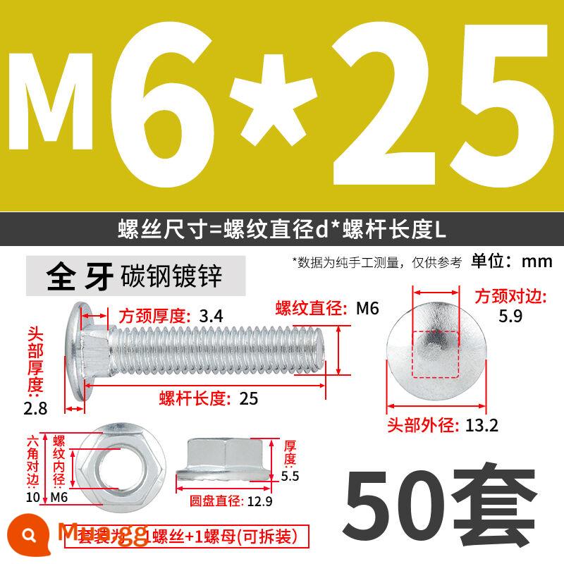 Vít đặc biệt dành cho kệ, cầu đỡ lưu trữ bằng thép góc đa năng 6 mm, bu lông cố định bằng sắt góc hình chữ thập - M6*25 (50 bộ)