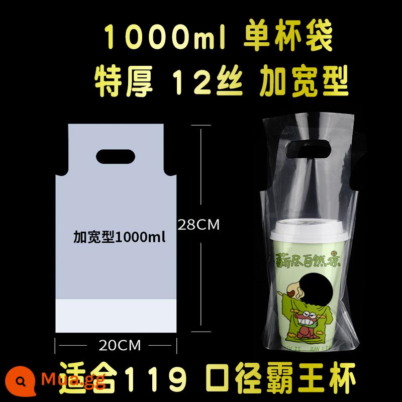 Cửa hàng trà sữa bao bì túi dùng một lần đồ uống cà phê giao hàng trong suốt cao dày cốc đơn đôi cốc tùy chỉnh túi xách - [Cỡ nòng 119 cực dày] Cốc đơn 12 lụa 1000ML