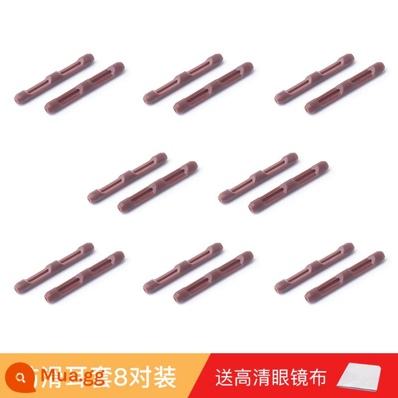 Mắt Kính Chống Rơi Hiện Vật Silicone Chống Trơn Trượt Tay Cố Định Mắt Trẻ Em Chống Tai Móc Bao Chân bao Chân Bao Khóa Giá Đỡ - Gói 8 đôi màu nâu (bao gồm vải ống kính)