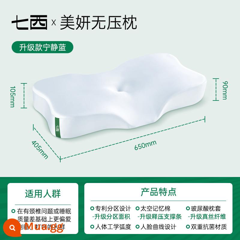 7C Qiximeiyan gối giảm áp suất cao su non giúp bảo vệ cột sống cổ Lõi gối làm đẹp axit hyaluronic tiện dụng - Đã nâng cấp Serenity Blue [hỗ trợ mạnh mẽ và thoải mái hơn]