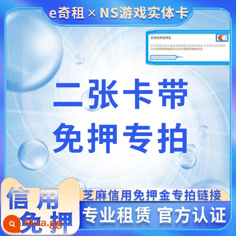 Thuê hộp trò chơi Switch với giá 20 nhân dân tệ/tháng. Tiền đặt cọc cho hai thẻ trò chơi là miễn phí và khoản tín dụng là 600 nhân dân tệ cho Nintendo NS. - Đặt cọc cho 2 trò chơi [chỉ gửi tiền]