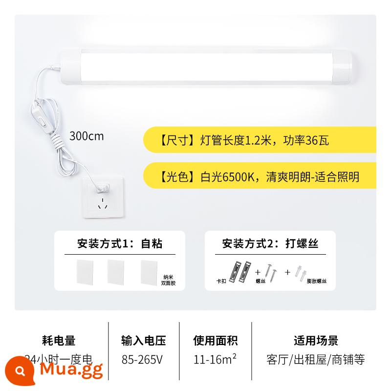 Đèn led thanh đèn tuýp cắm trực tiếp cắm tường ký túc xá chiếu sáng trong nhà siêu sáng phòng ngủ phòng không cần lắp đặt - Ánh sáng trắng/chiều dài ống 1,2 mét 36 watt/chiều dài đường dây 3 mét