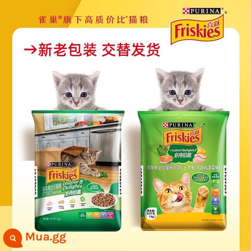 Hi Yue Cat Food 10kg Đồ ăn cho mèo hạnh phúc 20 pound biển và đất, một con mèo mèo, thức ăn chính của mèo đầy đủ, mèo con để tăng dinh dưỡng - 20 pound thức ăn cho mèo trưởng thành trong nhà (loại bỏ búi lông để giảm mùi phân)