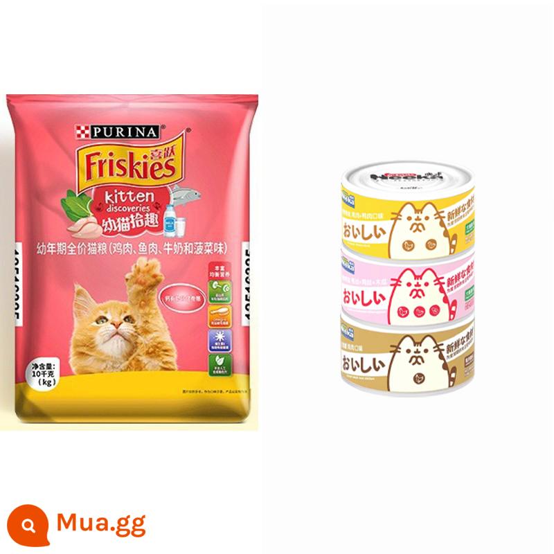 Hi Yue Cat Food 10kg Đồ ăn cho mèo hạnh phúc 20 pound biển và đất, một con mèo mèo, thức ăn chính của mèo đầy đủ, mèo con để tăng dinh dưỡng - Thức ăn cho mèo con 20 pound + 9,9 nhân dân tệ 3 lon thức ăn đóng hộp cho mèo Nika 80g