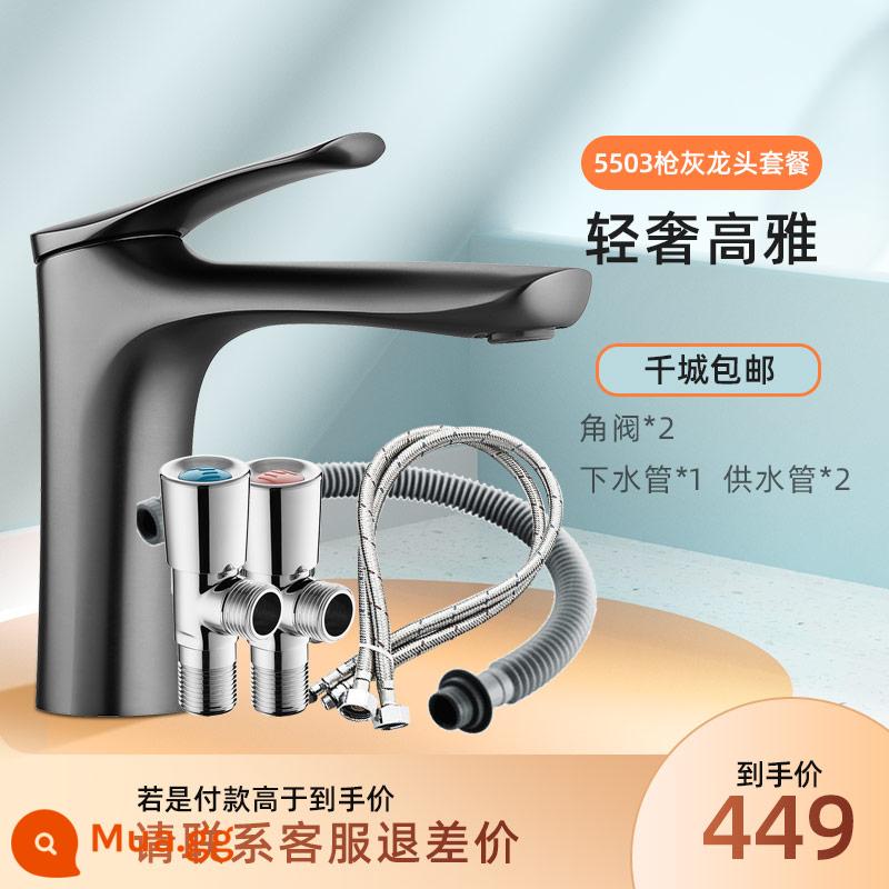 Huida sản phẩm mới 5503 súng màu xám vòi chậu chậu rửa chậu rửa nóng lạnh đồng cắt đôi thân chính vòi - Gói vòi chậu màu xám súng 5503