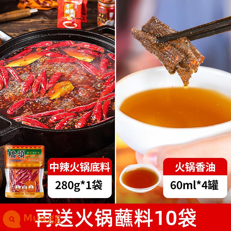 Trùng Khánh Cơ sở súp bơ Qiaotou 280g * 2 túi lẩu cay cũ gia vị cay Tứ Xuyên đích thực - Lẩu Lào 280g*1 túi + 4 lon dầu mè