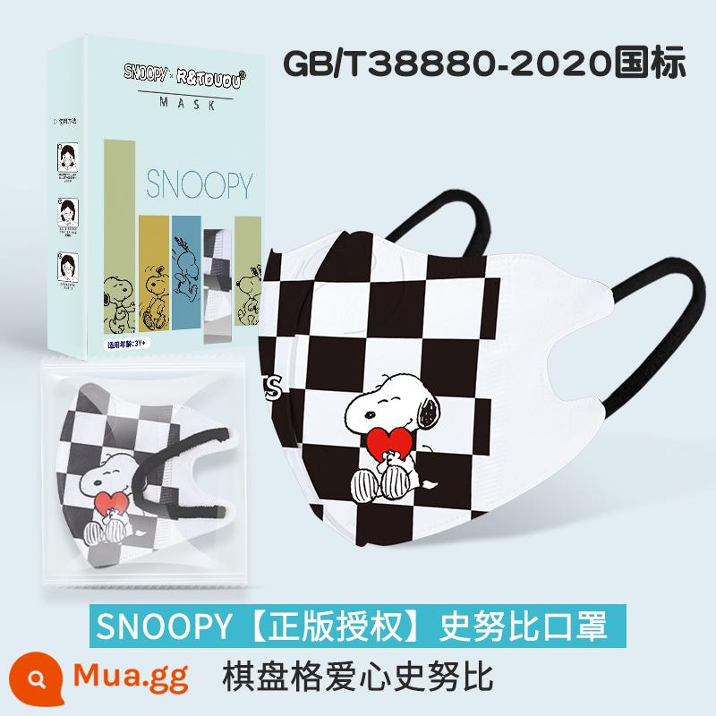 Snoopy Snoopy mặt nạ trẻ em 3d siêu ba chiều trẻ em đặc biệt từ 8 đến 12 tuổi 5 phim hoạt hình bé trai và bé gái - Cờ đam Love Snoopy [30 miếng] Mỗi miếng được đóng gói riêng