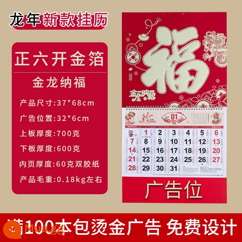 Lịch treo tường lá vàng Fortune 2024 Quảng cáo công ty tùy chỉnh Lịch hàng tháng sáng tạo Lịch xé tùy chỉnh theo phong cách Trung Quốc Thẻ may mắn 2023 Nhà rồng Lịch treo tường Lịch xé tay lớn Lịch treo năm con rồng - Năm con rồng Liukai Rồng vàng Nafu Lá vàng 370 * 680mm