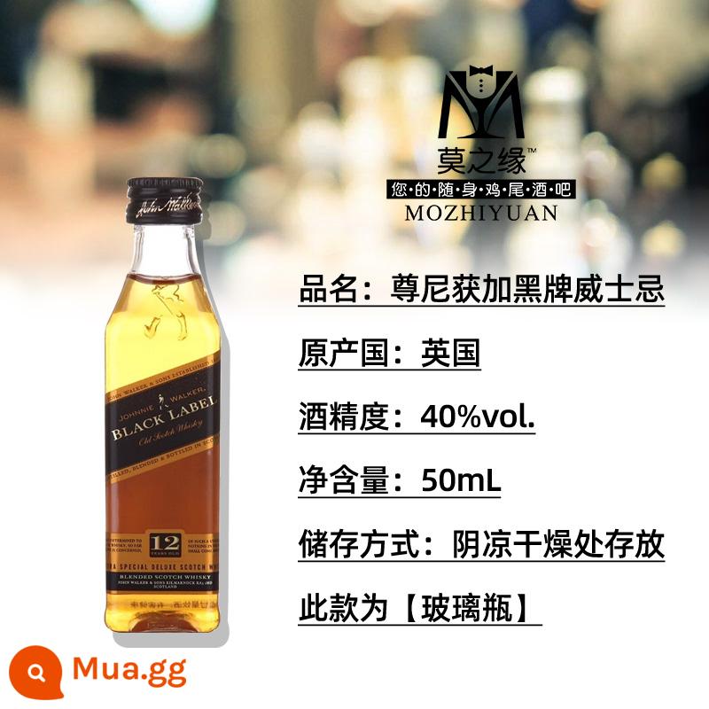 Rượu mùi anh đào Mozhiyuan Boss chai nhỏ 50mL dâu tây đào dưa dừa chuối cocktail - màu xanh lá