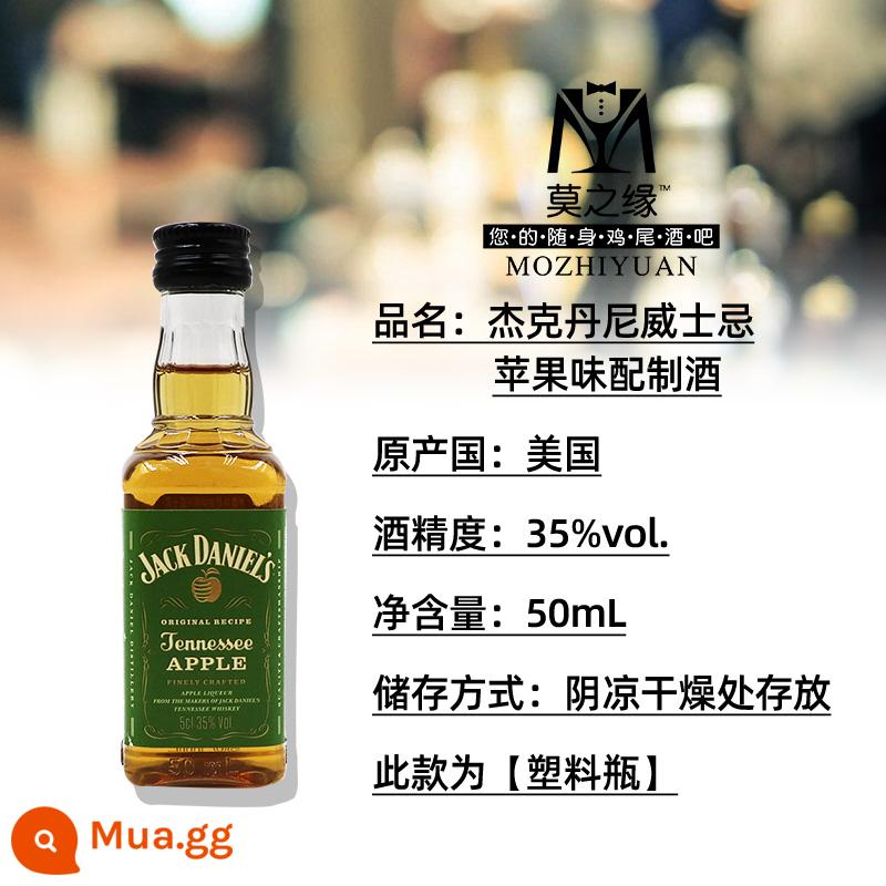 Rượu mùi anh đào Mozhiyuan Boss chai nhỏ 50mL dâu tây đào dưa dừa chuối cocktail - gừng