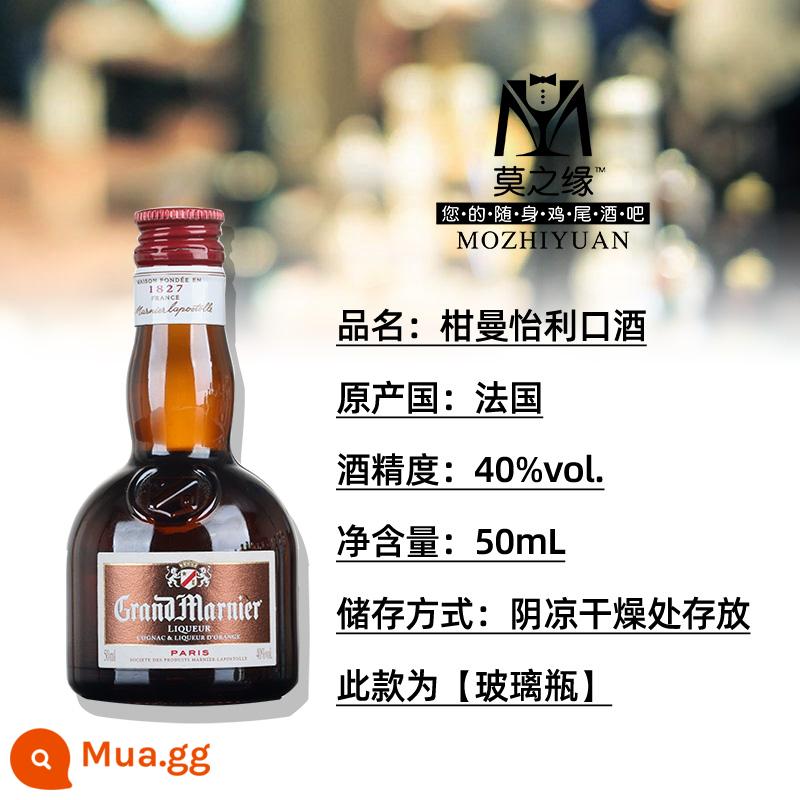 Rượu mùi anh đào Mozhiyuan Boss chai nhỏ 50mL dâu tây đào dưa dừa chuối cocktail - Màu