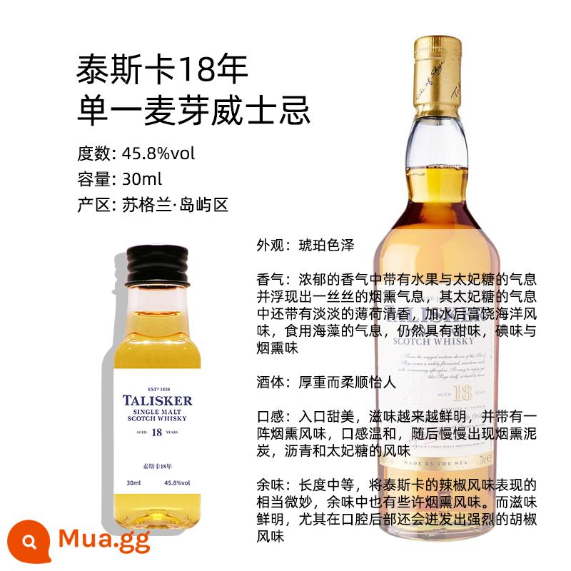 Talisker 10 Years, Storm, 15 Years, 18 Years, 25 Years Single Malt Whisky Chai Chia Sẻ 30ml - Kích thước chia sẻ 18 năm Talisker 30mL