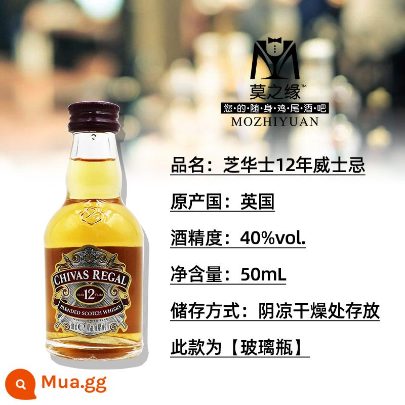 Rượu mùi anh đào Mozhiyuan Boss chai nhỏ 50mL dâu tây đào dưa dừa chuối cocktail - Rượu sâm banh