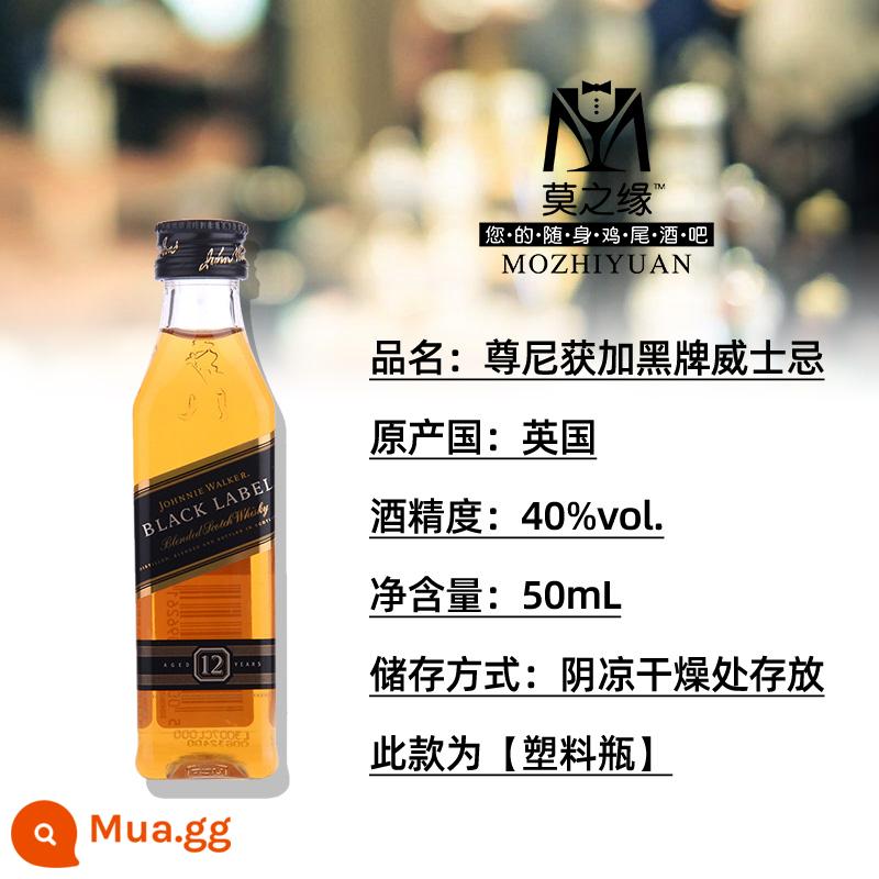 Rượu mùi anh đào Mozhiyuan Boss chai nhỏ 50mL dâu tây đào dưa dừa chuối cocktail - Vàng tươi