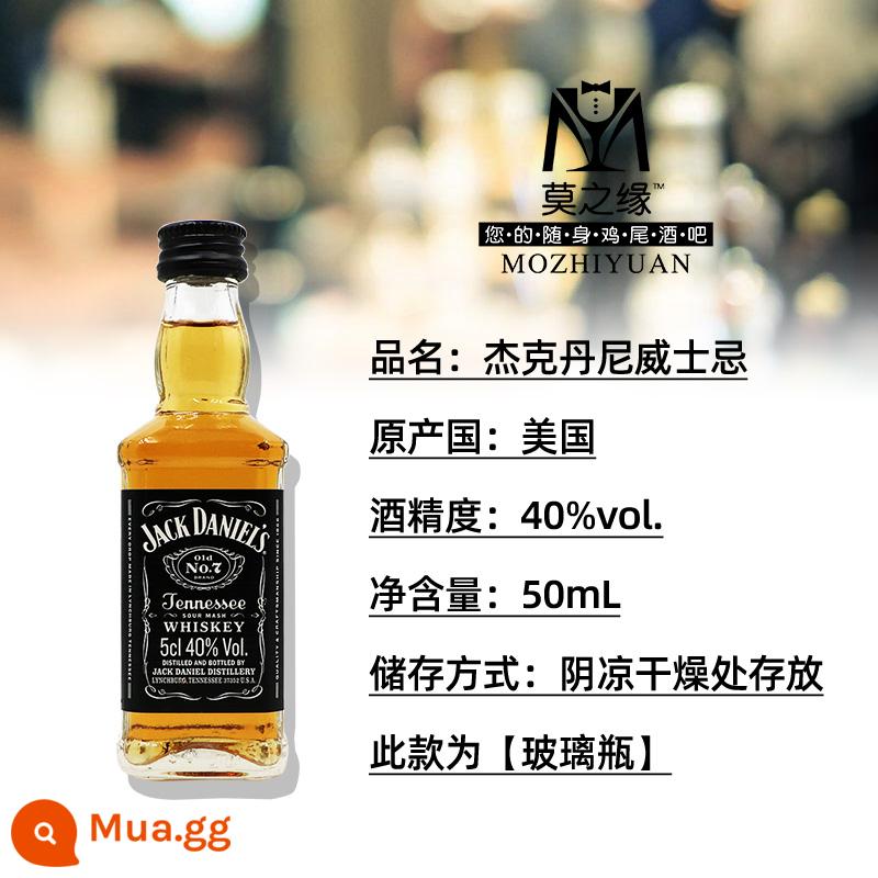 Rượu mùi anh đào Mozhiyuan Boss chai nhỏ 50mL dâu tây đào dưa dừa chuối cocktail - màu vàng huỳnh quang