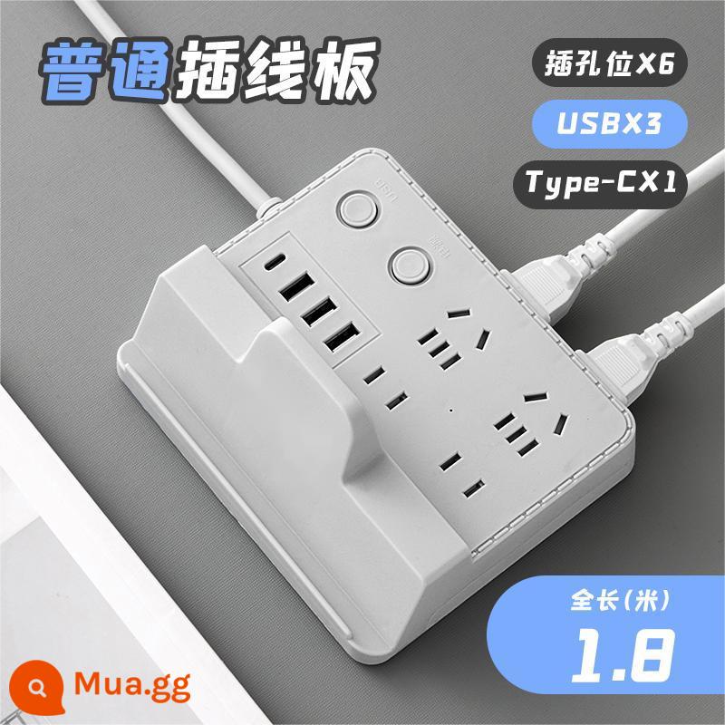 Bảng điều khiển ổ cắm sạc không dây xốp USB hộ gia đình plug-in bảng dây máy tính để bàn ký túc xá sinh viên với dòng mở rộng - Xám+4USB 1,8 mét